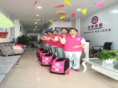 三四十歲女人選擇做家政保姆服務(wù)還是進(jìn)廠打工好？