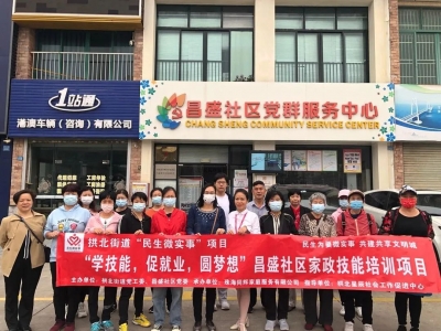 家庭親子關(guān)系-共同創(chuàng)建溫馨家庭-同輝家政